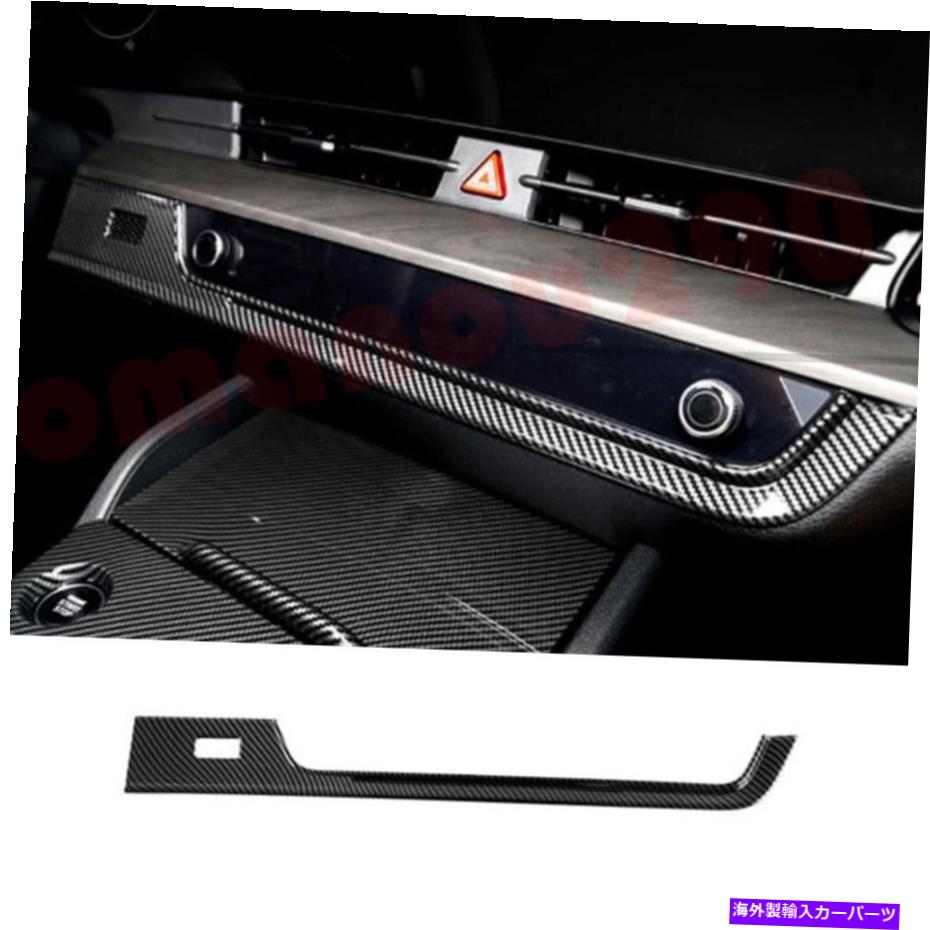 trim panel Kia Sportage 2023 2024カーボンファイバールックコンソールエアスイッチノブパネルトリム For Kia Sportage 2023 2024 Carbon Fiber Look console Air Switch Knob Panel Trim【並行輸入品】