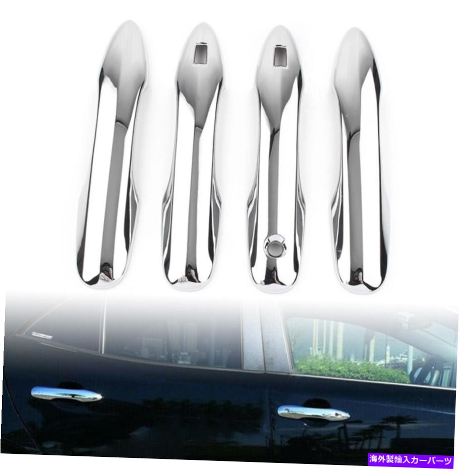 trim panel トヨタカローラハッチバック2019-2020ドアハンドルカバートリムパネルクロムの8PC 8pcs For Toyota Corolla Hatchback 2019-2020 Door Handle Cover Trims Panel Chrome【並行輸入品】