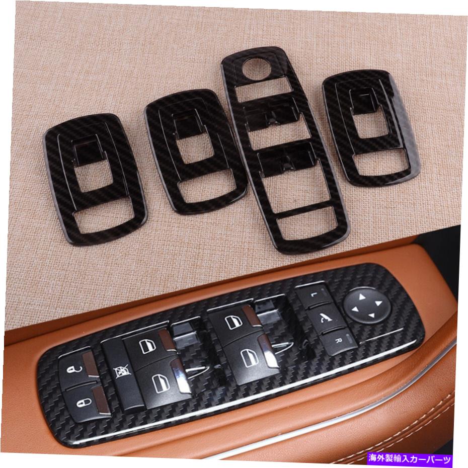 trim panel カーボンファイバースタイルのウィンドウリフトスイッチパネルカバートリムマセラティレバンテに適しています Carbon Fiber Style Window Lift Switch Panel Cover Trim Fit For Maserati Levante【並行輸入品】