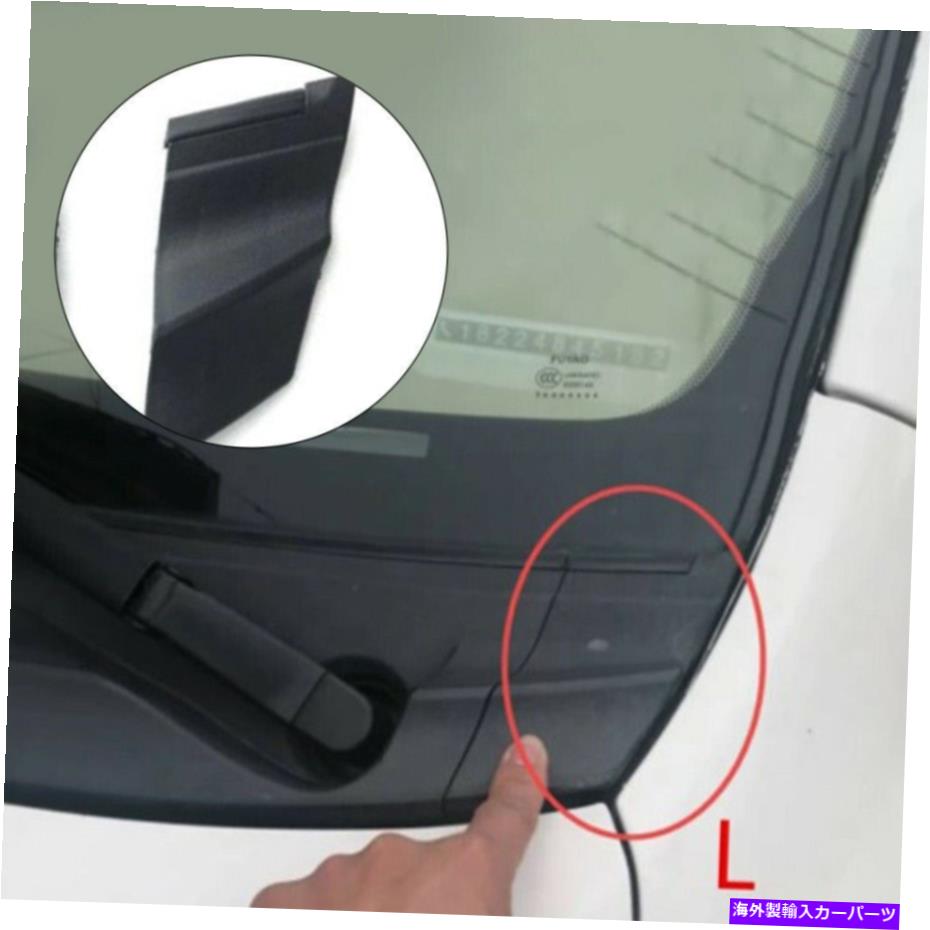trim panel フロントフロントガラスワイパーカバーサイドトリムカバーグリルパネルヤリスのトヨタのグリルパネル Front Windshield Wiper Cover Side Trim Cover Grille Panel For Toyota For Yaris【並行輸入品】
