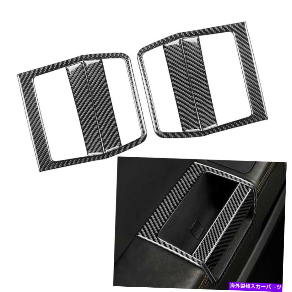 trim panel インテリアドアプッシャーパネルカバートリムカーボンファイバーフィットダッジチャレンジャー2008-14 Interior Door Pusher Panel Cover Trims Carbon Fiber Fit Dodge Challenger 2008-14【並行輸入品】