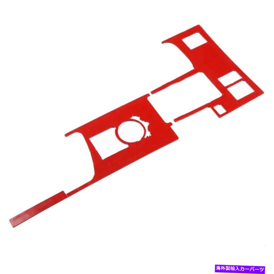 trim panel IS250の2xカーカーボンファイバーギアパネルカバートリムIS300 13-18 SS5 2X Car Carbon Fiber Gear Panel Cover Trim For IS250 IS300 13-18 SS5【並行輸入品】