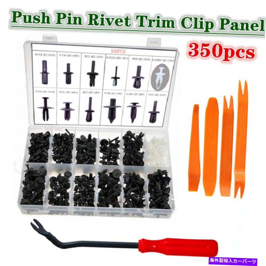 trim panel ユニバーサルツールプッシュピンリベットトリムクリップパネルプッシュピンリベットファスナートリム Universal Tools Push Pin Rivet Trim Clip Panel Push Pin Rivet Fastener Trim【並行輸入品】