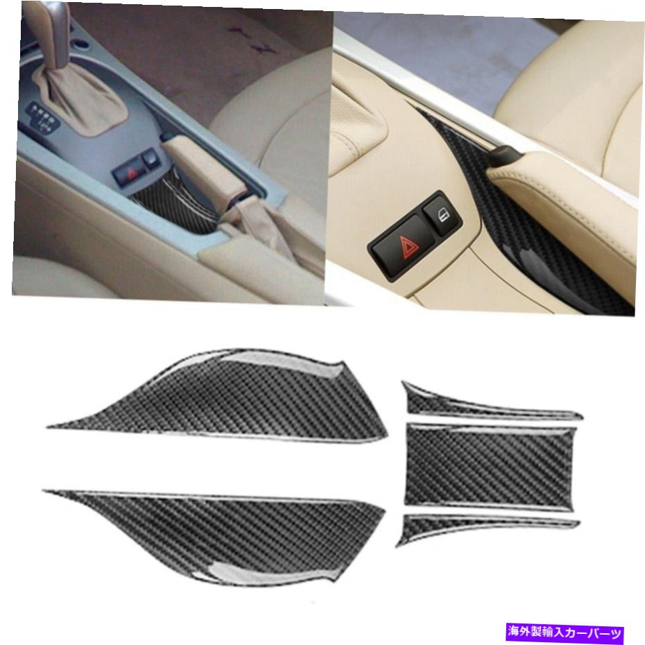 trim panel 5PCSカーボンファイバーインテリアギアシフトパネルカバーBMW Z4 2003-2008 NEW 5PCS Carbon Fiber Interior Gear Shift Panel Cover Trim For BMW Z4 2003-2008 New【並行輸入品】