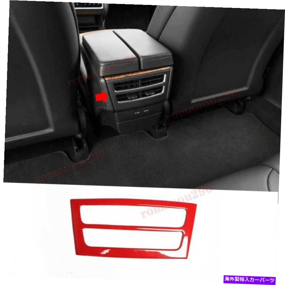 trim panel テスラモデルS 2012-2019 ABSレッドアームレストボックスリアエアアウトレットパネ??ルカバートリム For Tesla Model S 2012-2019 ABS Red Armrest Box Rear Air Outlet Panel Cover Trim【並行輸入品】 32,175円