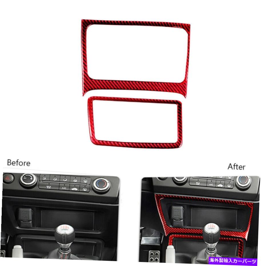 trim panel ホンダシビックのための2PC 2Pcs For Honda Civic 8th 06-11 Red Carbon Fiber Interior Storage Box Panel Trim【並行輸入品】