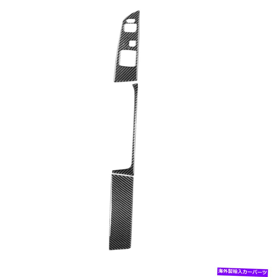 trim panel 運転リフトパネルハイ構成マツダRX8 3PC用カーボンファイバーステッカー Driving Lift Panels-High Configuration Carbon Fiber Sticker For Mazda RX8 3PCS【並行輸入品】