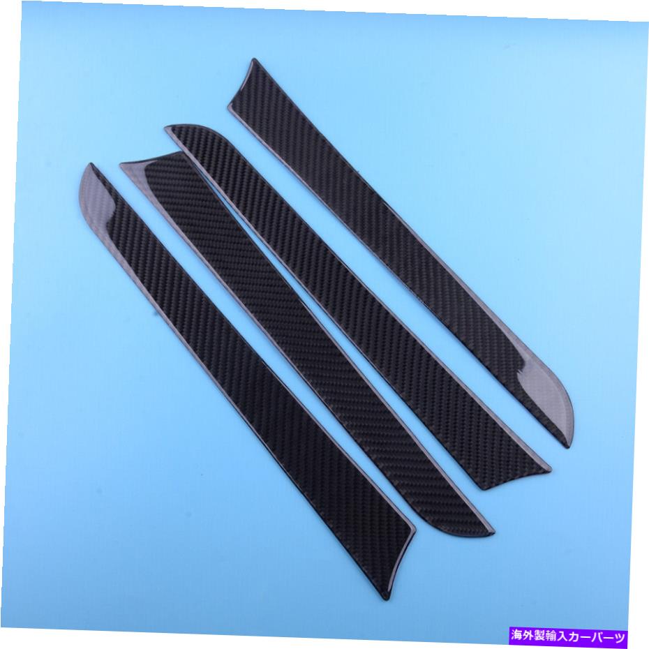 trim panel 4PCSカーボンファイバー内側ドアパネルカバートリムステッカーアウディA4 B8 2009-16に適しています 4pcs Carbon Fiber Inner Door Panel Cover Trim Sticker fit for Audi A4 B8 2009-16【並行輸入品】
