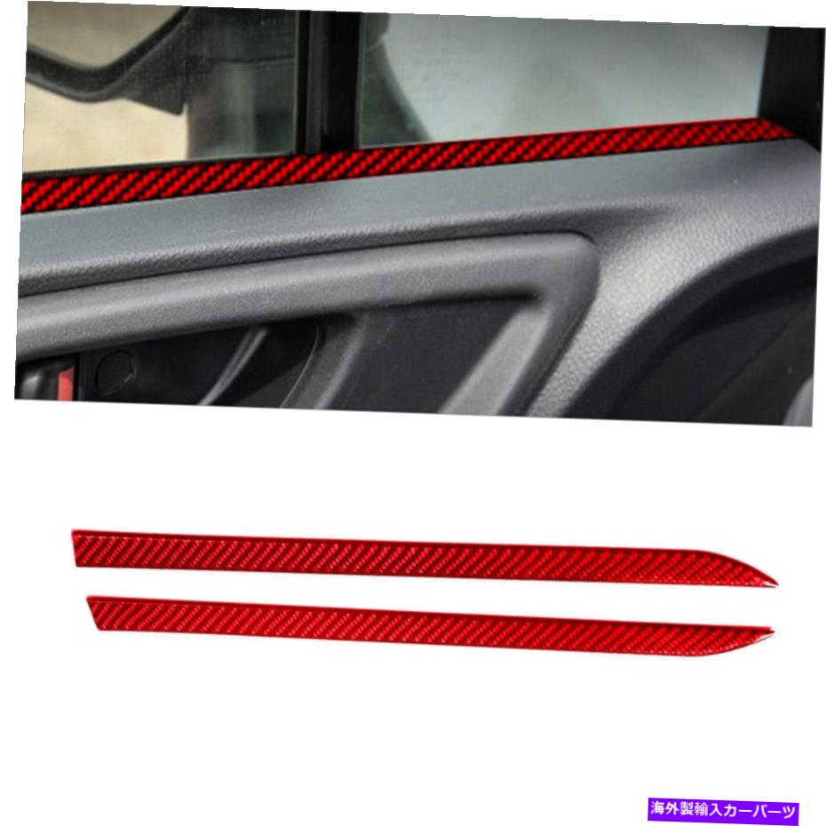 trim panel 2PCSレッドカーボンファイバーインテリアドアパネルカバーカバースバルフォレスター2013-18のトリム 2Pcs Red Carbon Fiber Interior Door Panel Cover Trim For Subaru Forester 2013-18【並行輸入品】
