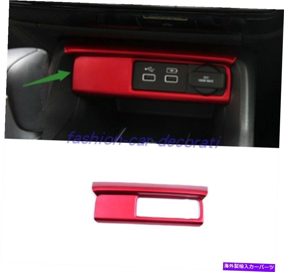 trim panel ホンダシビック2021 2022のレッドアブプラスチック製アッシュトレイ装飾パネルカバートリム Red ABS Plastic Ashtray Decorative Panel Cover Trim For Honda Civic 2021 2022【並行輸入品】
