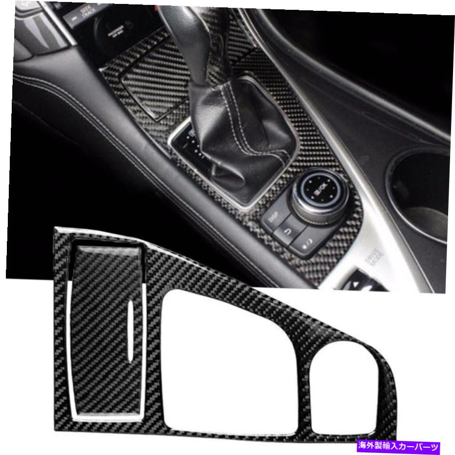 trim panel カーボンファイバーコンソールギアシフトボックスパネルカバーインフィニティQ50 Q60 14-19のためのトリム Carbon Fiber Console Gear Shift Box Panel Cover Trim For Infiniti Q50 Q60 14-19【並行輸入品】