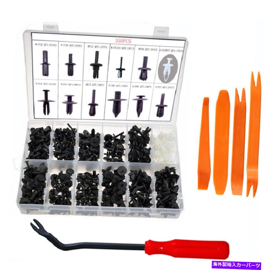 trim panel 350pcsユニバーサルボディプラスチックプッシュピンリベットファスナートリムパネルモールディングクリップ 350PCS Universal Body Plastic Push Pin Rivet Fasteners Trim Panel Moulding Clip【並行輸入品】 33,176円