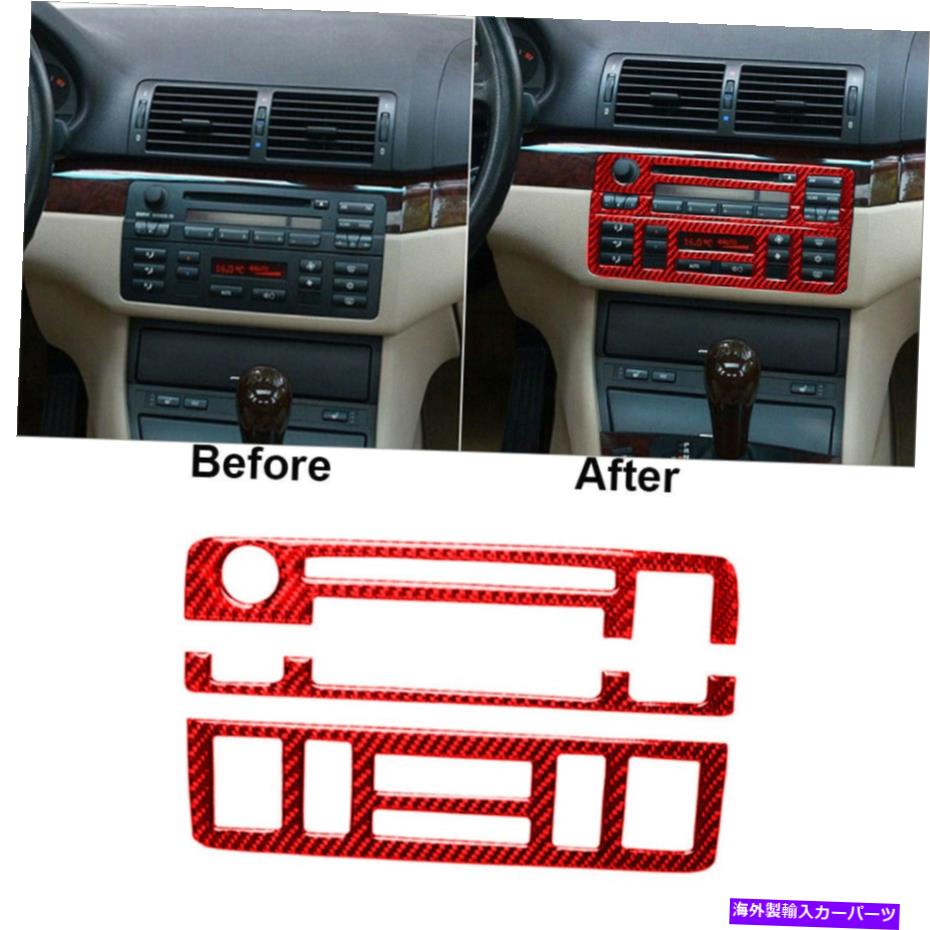 trim panel BMW 3Series E46 1998-2005レッドカーボンファイバーAC＆CDパネルカバートリムの3PCS 3Pcs For BMW 3Series E46 1998-2005 Red Carbon Fiber AC&CD Panel Cover Trim【並行輸入品】