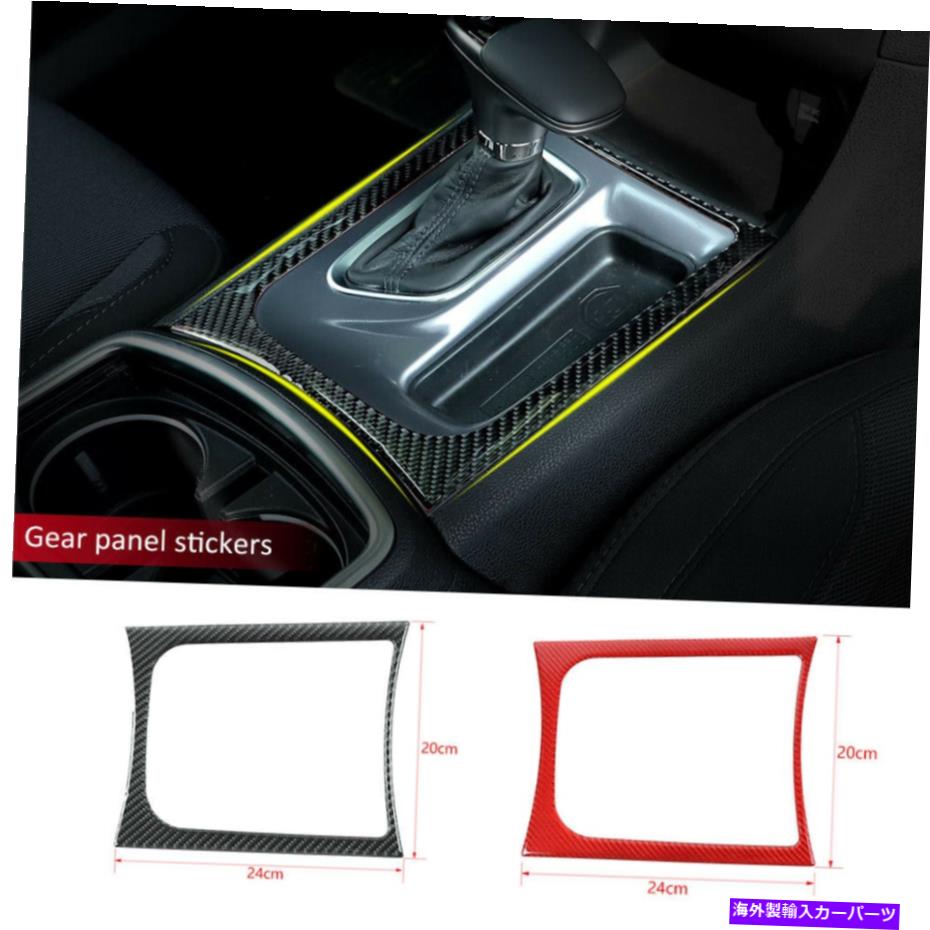 trim panel ギアシフトパンルカバーセンターコンソールトリムベゼル用ダッジチャージャー2015-2019 Gear Shift Panle Cover Center Console Trim Bezel for Dodge Charger 2015-2019【並行輸入品】