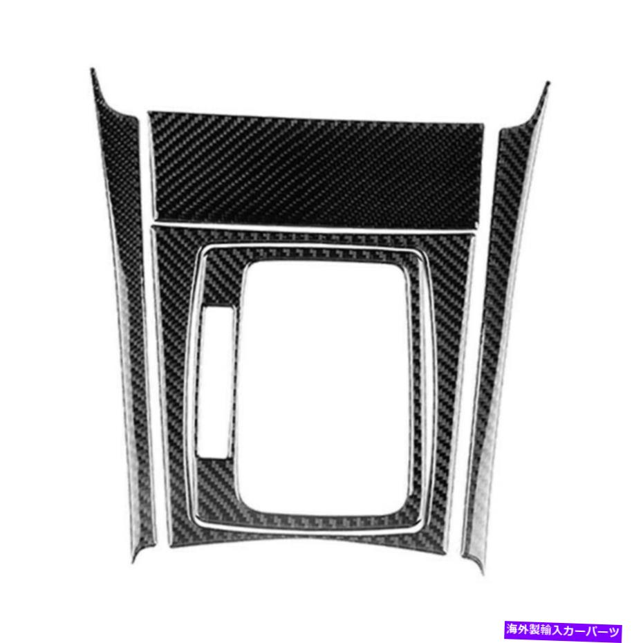 trim panel 5*カーボンファイバーギアシフトパネルカバーベンツCクラスW204用メルセデス用トリム 5* Carbon Fiber Gear Shift Panel Cover Trim For Mercedes For Benz C-Class W204【並行輸入品】