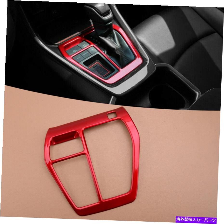 trim panel TOYOTA RAV4 2019 2020に適した車のインテリアコンソールギアシフトボックスパネルトリムフィット Car Interior Console Gear Shift Box Panel Trim fit for Toyota RAV4 2019 2020【並行輸入品】