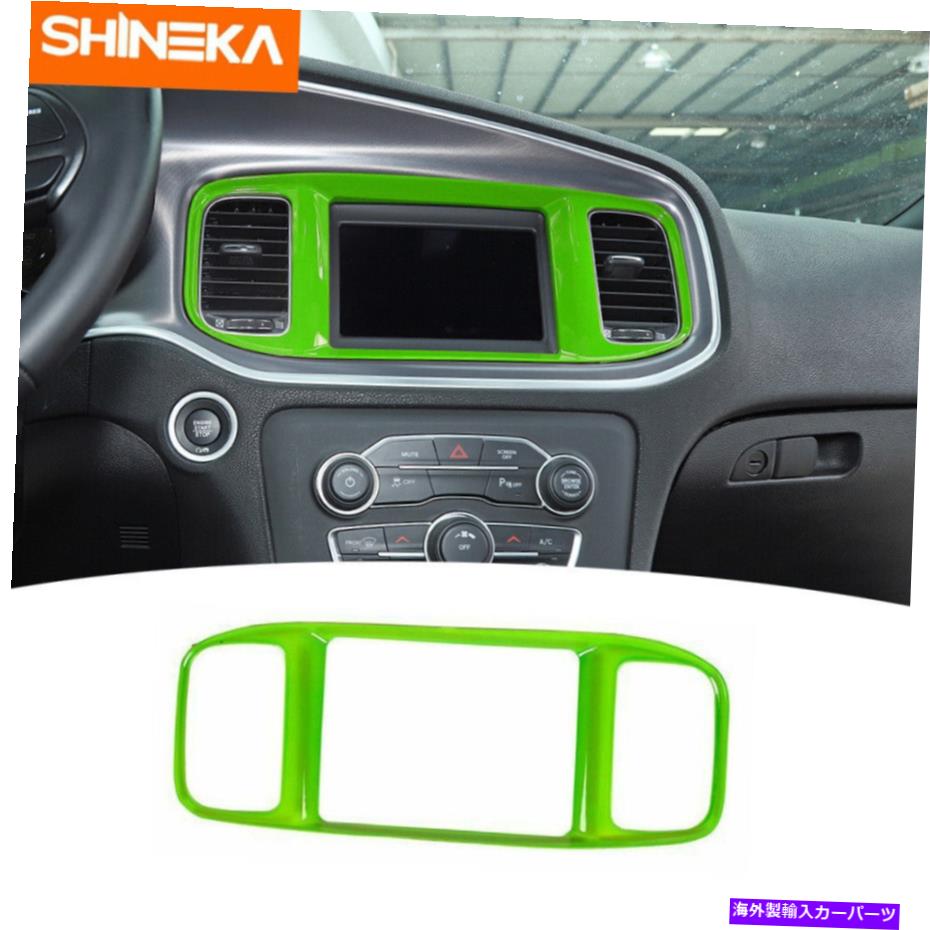 trim panel 7 ''ダッシュボードナビゲーションGPSスクリーンカバーダッジチャージャー2015+グリーンのトリム 7'' Dashboard Navigation GPS Screen Cover Trim For Dodge Charger 2015+ Green【並行輸入品】