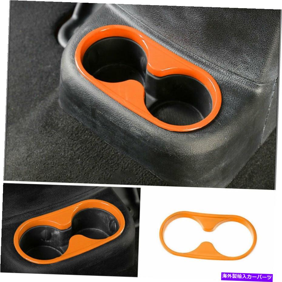 trim panel リアウォーターカップパネルカバートリムジープラングラーJK 2011-2017用ABSオレンジ Rear Water Cup Panel Cover Trim 1PCS ABS Orange For Jeep Wrangler JK 2011-2017【並行輸入品】