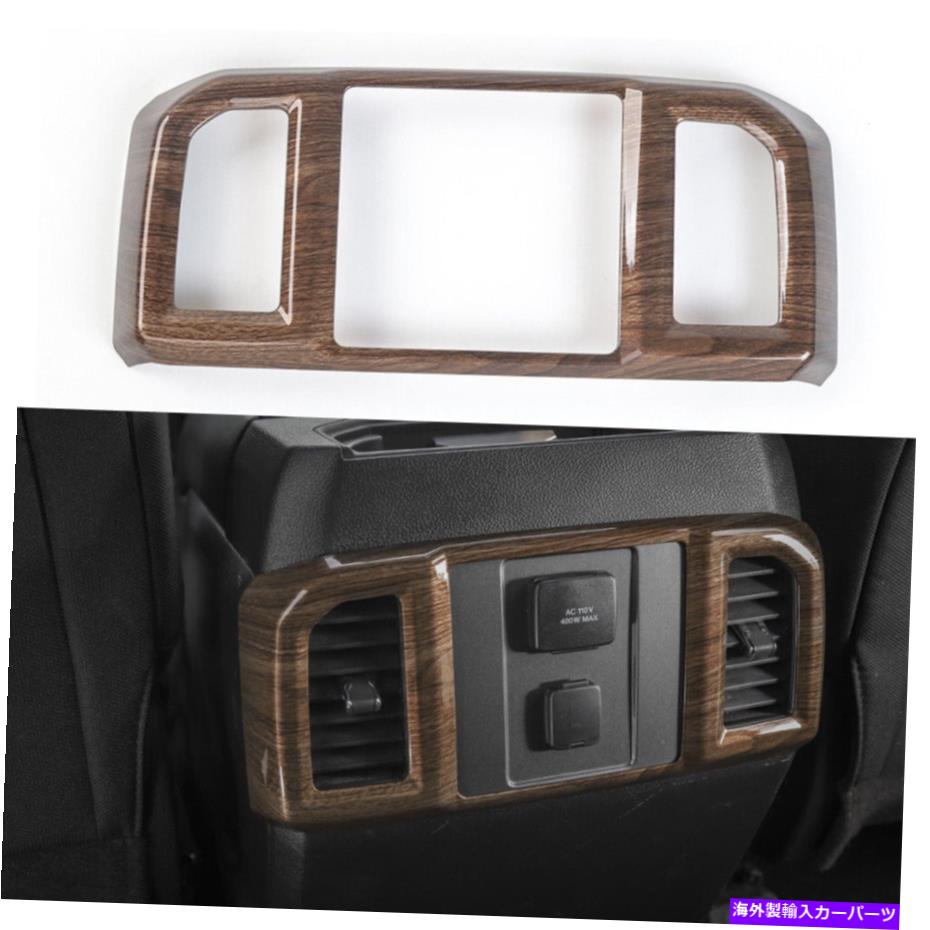 trim panel 後部座席エアコンアウトレットベントフレームカバー装飾フィットフォードF150 16+ Rear Seat Air Conditioning Outlet Vent Frame Cover Decorative Fit Ford F150 16+【並行輸入品】