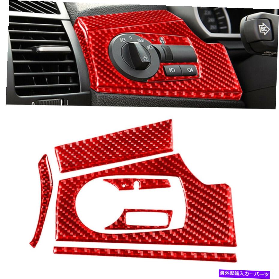 trim panel BMW Z4 E85 E85 E86 03-08レッドカーボンファイバーヘッドライトスイッチパネルカバートリムの6PCS 6Pcs For BMW Z4 E85 E86 03-08 Red Carbon Fiber Headlight Switch Panel Cover Trim【並行輸入品】