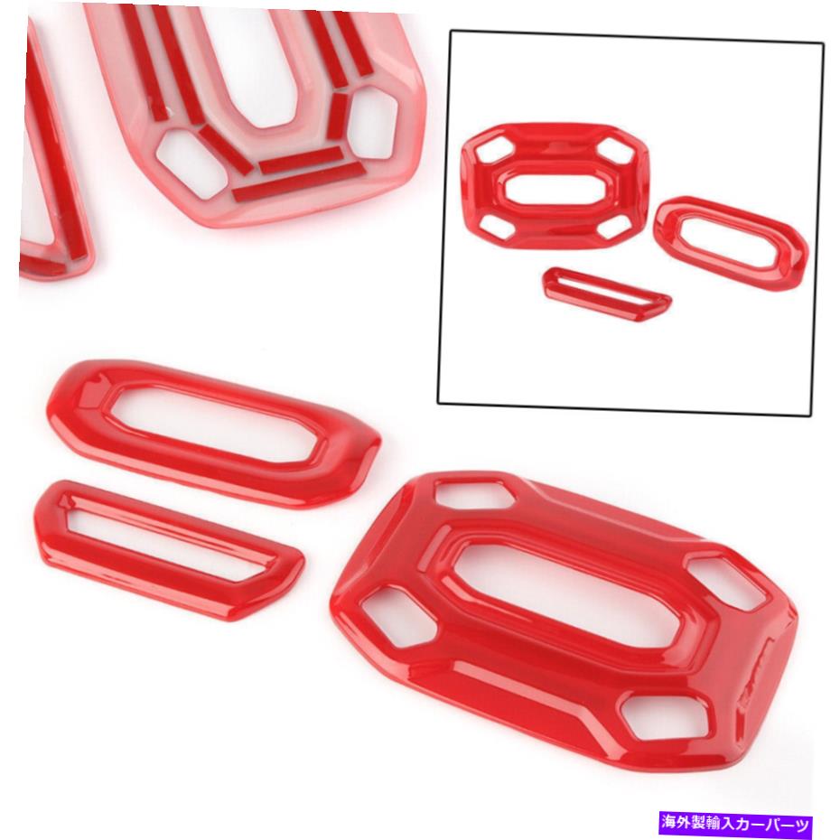 trim panel フロントリアセントラルルーフリーディングライトカバーパネルジープラングラーJLレッドのトリム Front Rear Central Roof Reading Light Cover Panel Trim For Jeep Wrangler JL Red【並行輸入品】