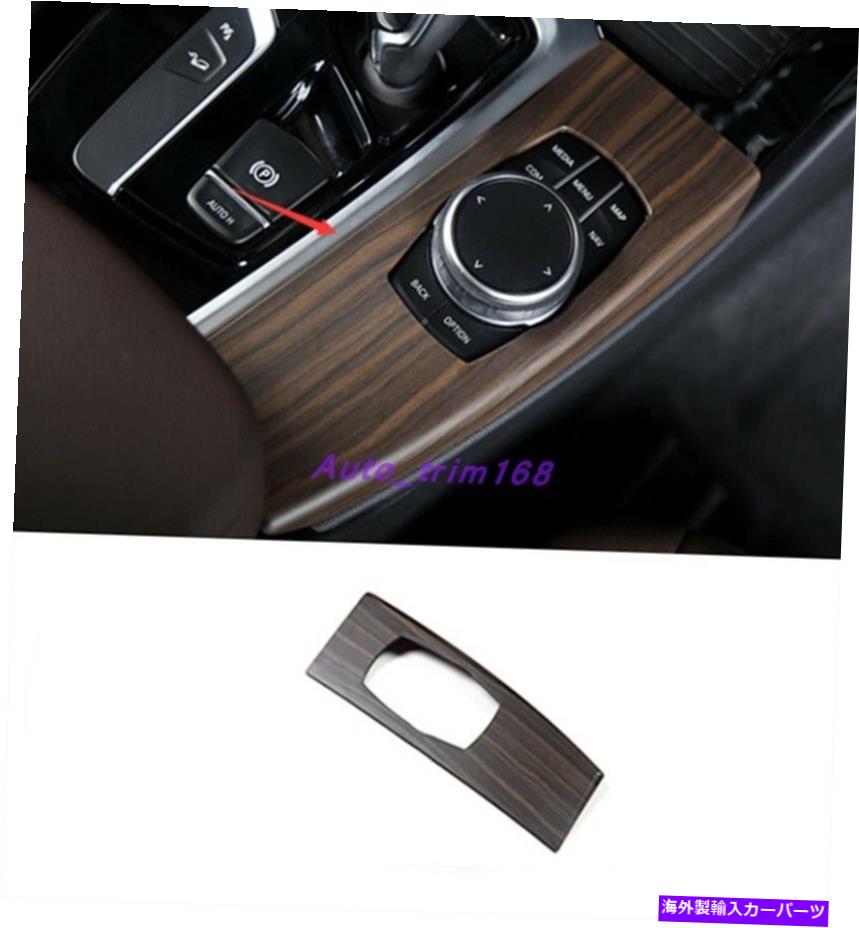 trim panel BMW X3 G01 X4 G02のピーチウッドグレインインナーマルチメディア装飾パネル18-2021 Peach wood grain Inner Multimedia decorative panel For BMW X3 G01 X4 G02 18-2021【並行輸入品】