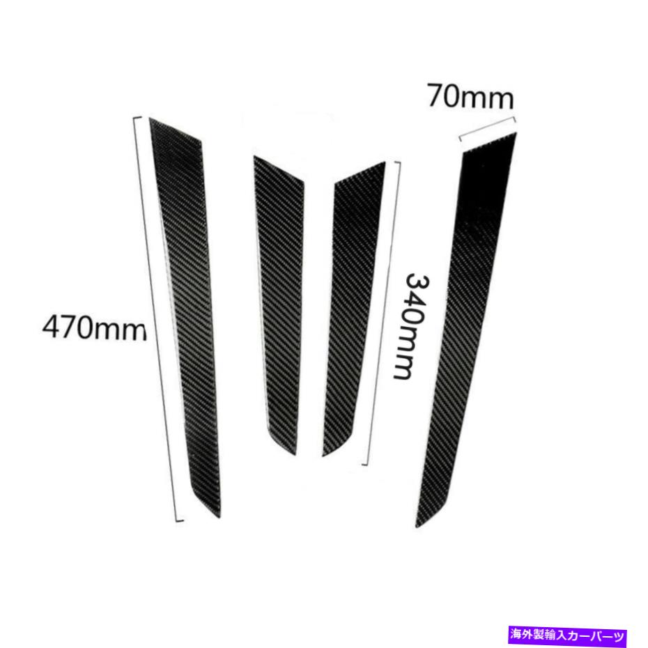 trim panel 4PCSカーボンファイバーインテリアドアパネルカバーメルセデスベンツW204 2007-13のトリム 4Pcs Carbon Fiber Interior Door Panel Cover Trim For Mercedes-Benz W204 2007-13【並行輸入品】 33,176円