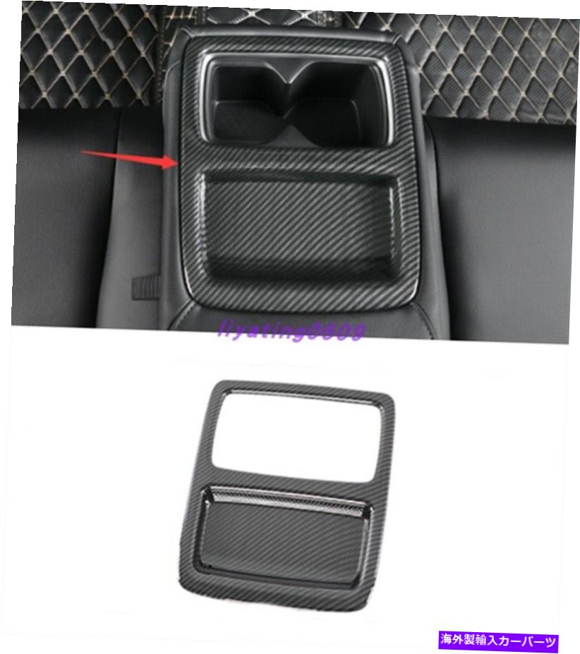 trim panel ホンダアコード2018-2021のカーボンファイバースタイルリアウォーターカップホルダーパネルカバー Carbon fiber style Rear Water Cup Holder Panel Cover For Honda Accord 2018-2021【並行輸入品】