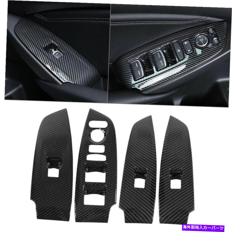 trim panel ホンダアコード2018-2021カーボンファイバーインテリアウィンドウスイッチパネルカバートリム用 For Honda Accord 2018-2021 Carbon Fiber Interior Window Switch Panel Cover Trim【並行輸入品】