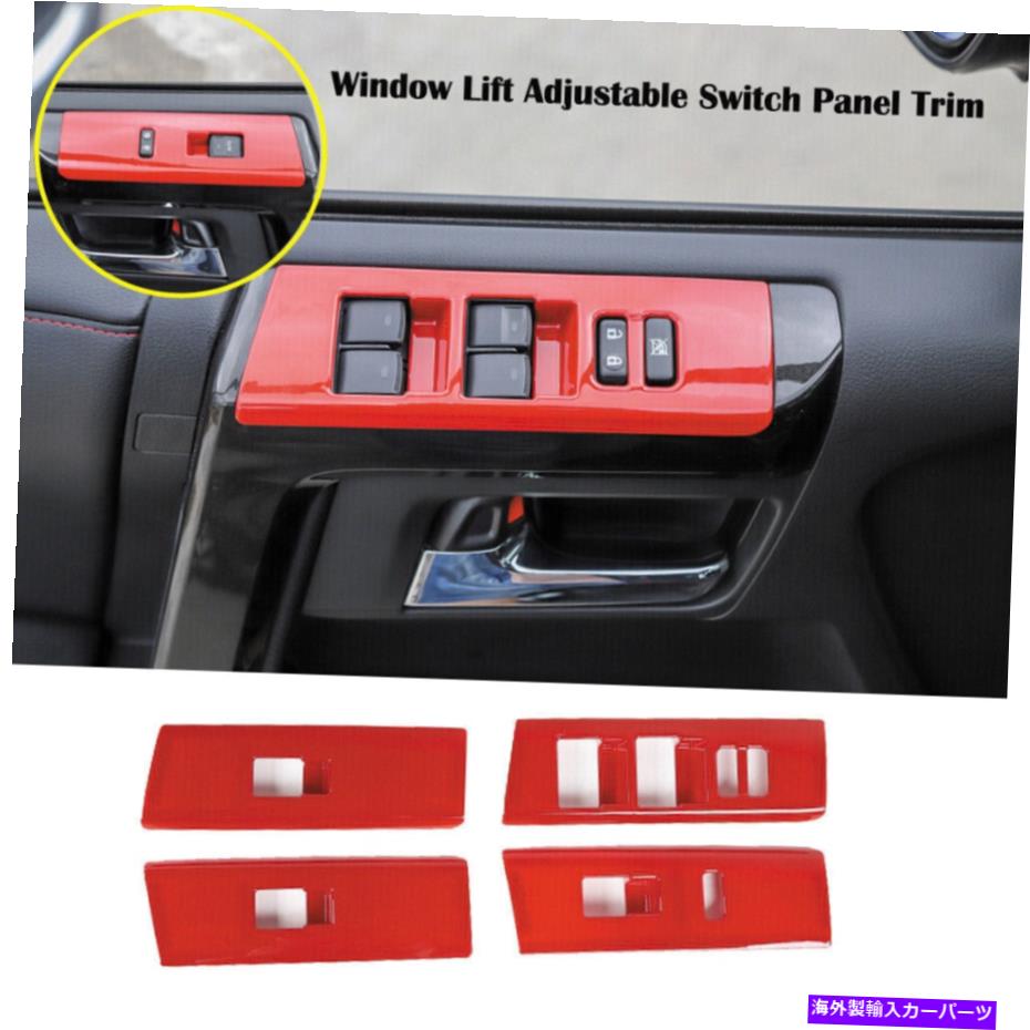 trim panel 4xウィンドウリフト調整スイッチトリム4ランナー2010-2019レッドのカバー装飾 4X Window Lift Adjust Switch Trims Cover Decor For 4-Runner 2010-2019 Red【並行輸入品】
