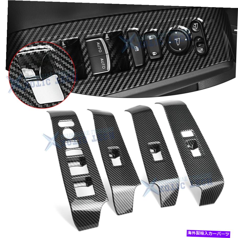 trim panel Civic 11th Gen 2022のカーボンファイバーテクスチャウィンドウリフトボタンフレームモールディング Carbon Fiber Texture Window Lift Button Frame Molding For Civic 11th Gen 2022【並行輸入品】