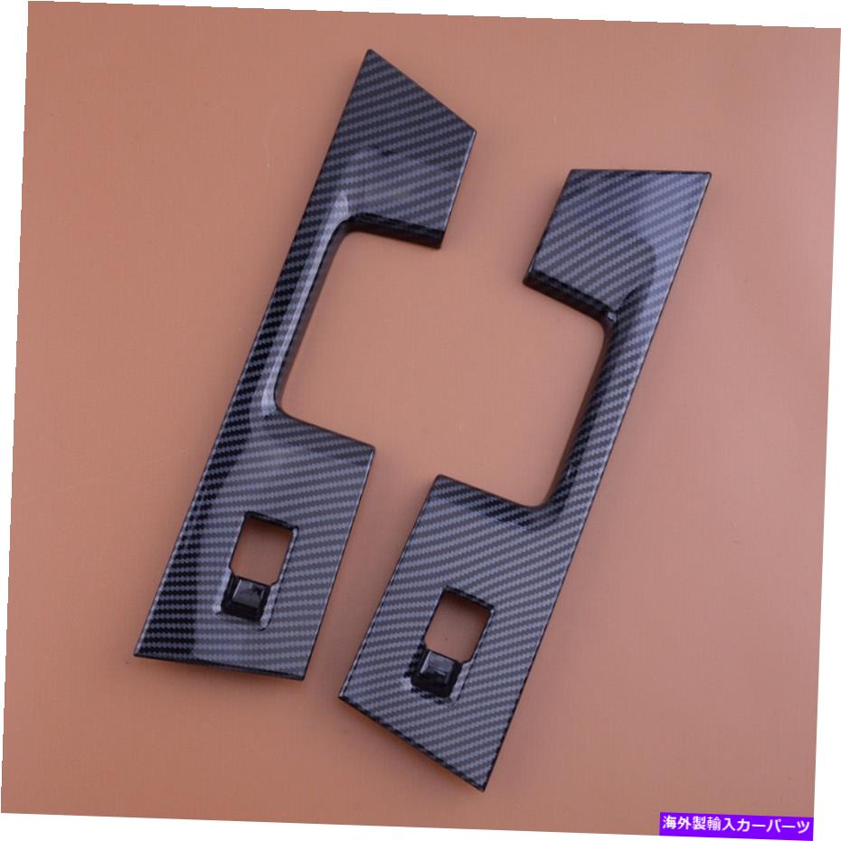 trim panel カーボンファイバーリアウィンドウリフトパネルスイッチトリムフォードF-150 2021-2022に適合 Carbon Fiber Rear Window Lift Panel Switch Trims Fit For Ford F-150 2021-2022【並行輸入品】