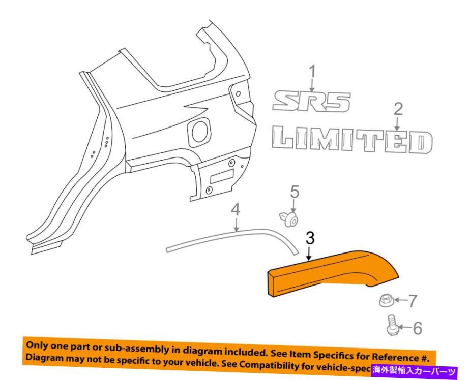 trim panel トヨタOEM 4runner ext-wheel wellフレアアーチモールディング右乗客7565335901 TOYOTA OEM 4Runner Ext-Wheel Well Flare Arch Molding Right PASSENGERS 7565335901【並行輸入品】