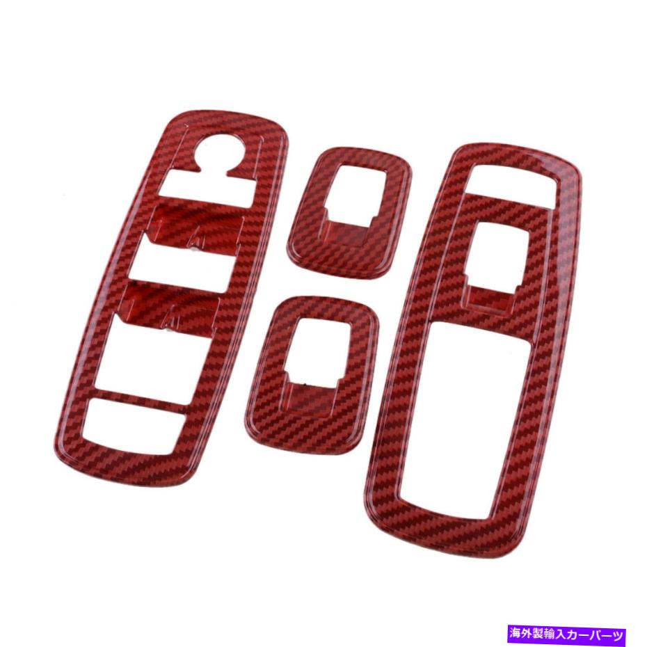 trim panel インテリアウィンドウリフトスイッチパネルトリムカバーダッジ充電器デュランゴ2011+++ Interior Window Lift Switch Panel Trim Cover fit for Dodge Charger Durango 2011+【並行輸入品】