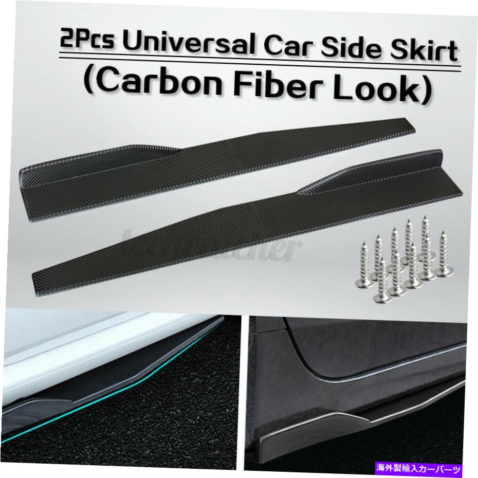 trim panel 29 ''カーボンファイバーサイドスカートロッカーパネルスプリッターキャデラック用ウィングレットトリム 29'' Carbon Fiber Side Skirts Rocker Panel Splitters Winglet Trim For Cadillac【並行輸入品】