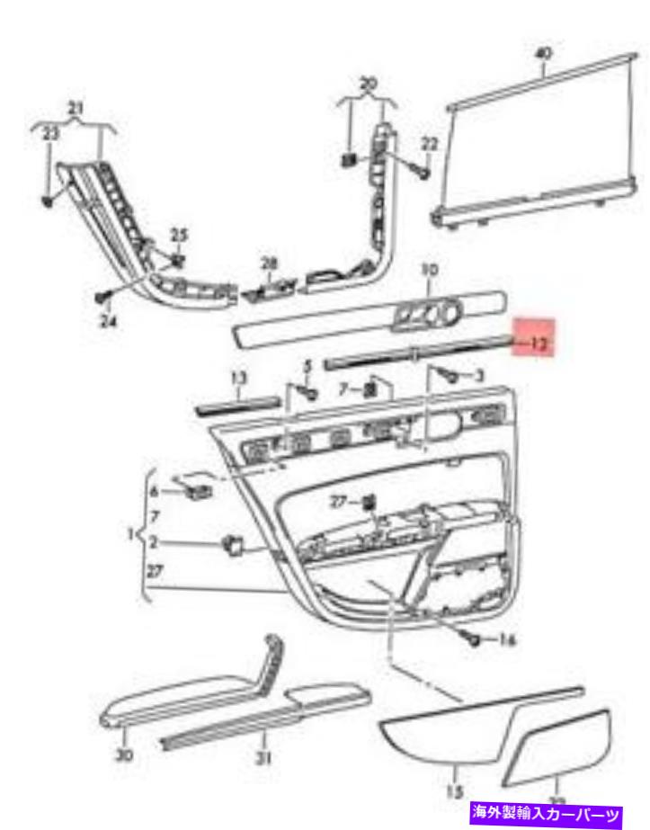 trim panel ドアトリムパネルの本物のVWフェトンモールディング左後部フロント3D4853331B2ZZ Genuine VW Phaeton Molding For Door Trim Panel Left Rear Front 3D4853331B2ZZ【並行輸入品】