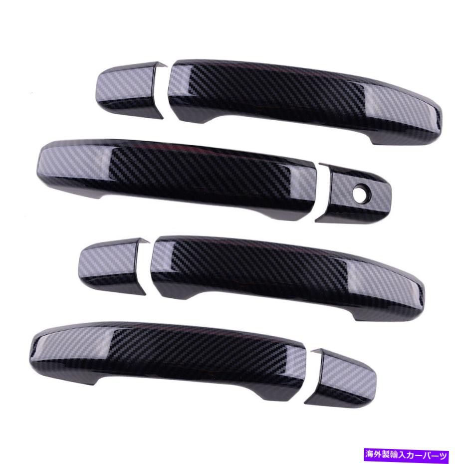 trim panel シボレーコロラドに適したカーボンファイバースタイルのドアハンドルカバートリムパネル15-20 Carbon Fiber Style Door Handle Cover Trim Panel fit for Chevrolet Colorado 15-20【並行輸入品】
