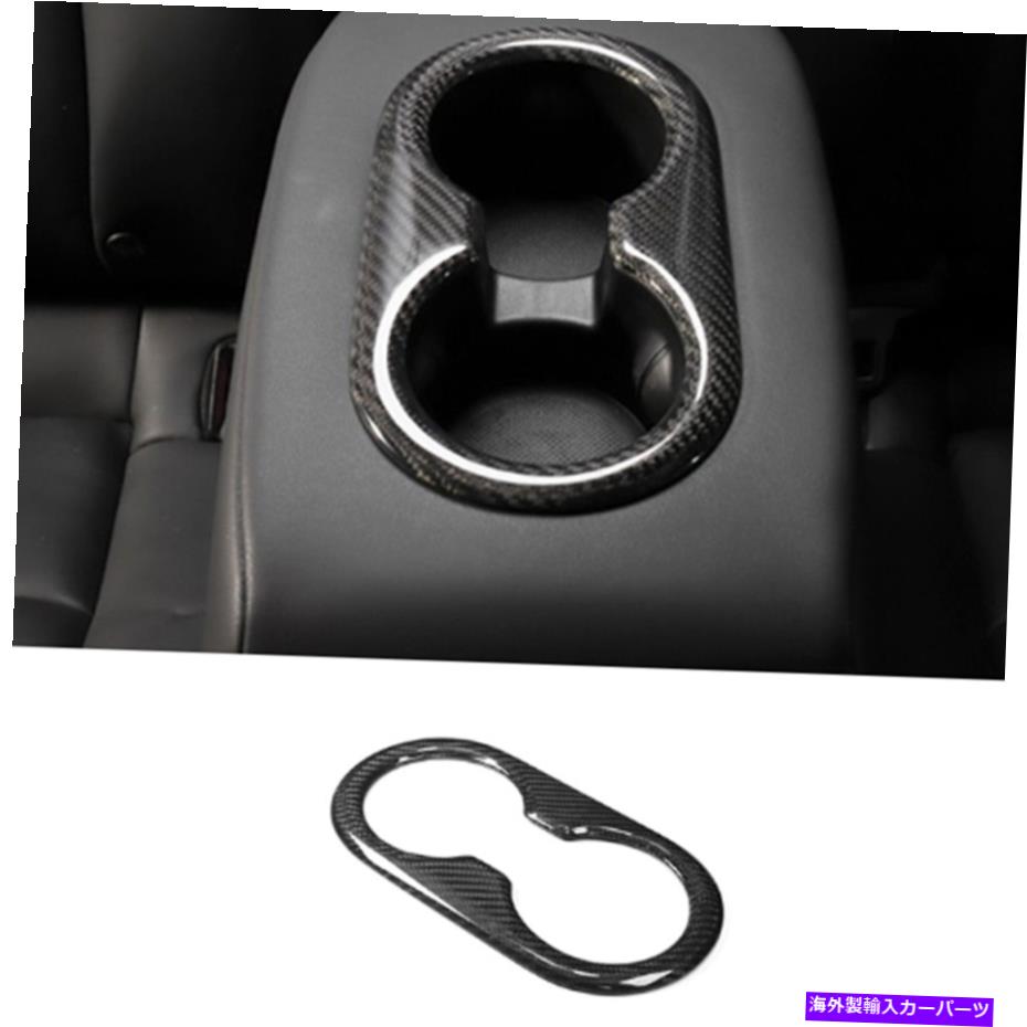 trim panel カーボンファイバーリアウォーターカップホルダーパネルトリムフィットテスラモデルY 2020-2022 Carbon Fiber Rear Water Cup Holder Panel Trim Fits Tesla Model Y 2020-2022【並行輸入品】