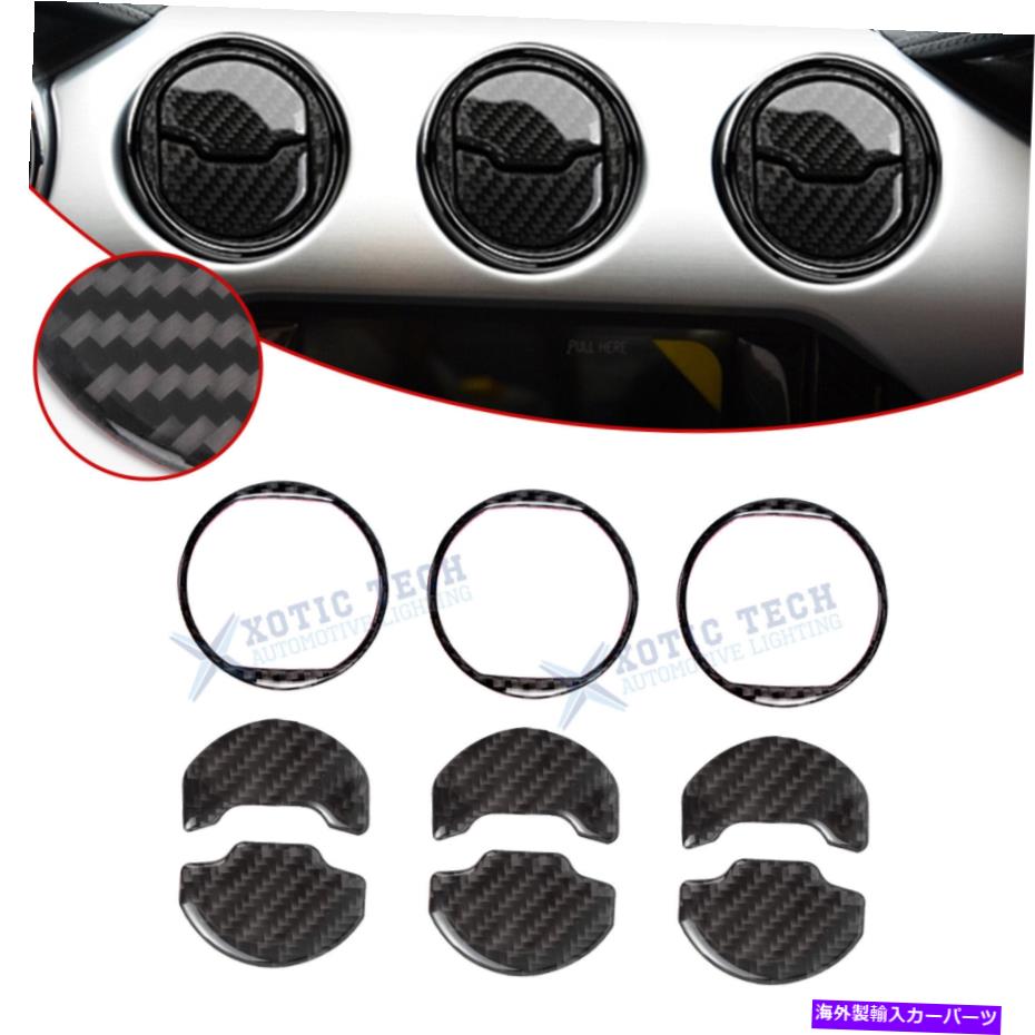 trim panel 9xリアルカーボンファイバーACエアベントパネルカバーフォードマスタング2015-2021のデカール 9X Real Carbon Fiber AC Air Vent Panel Cover Decal For Ford Mustang 2015-2021【並行輸入品】