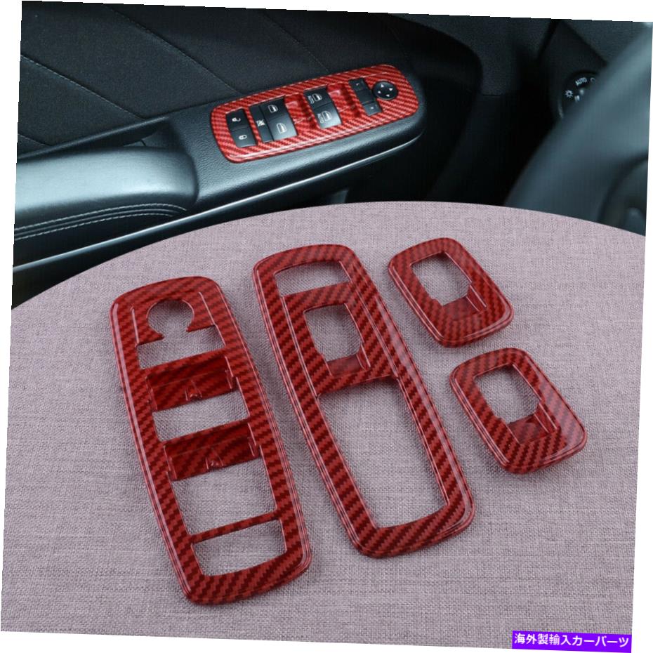 trim panel ウィンドウリフトスイッチパネルカバートリムダッジ充電器11+ /RAM 1500 10-2017にフィット Window Lift Switch Panel Cover Trim fit for Dodge Charger 11+ /Ram 1500 10-2017【並行輸入品】