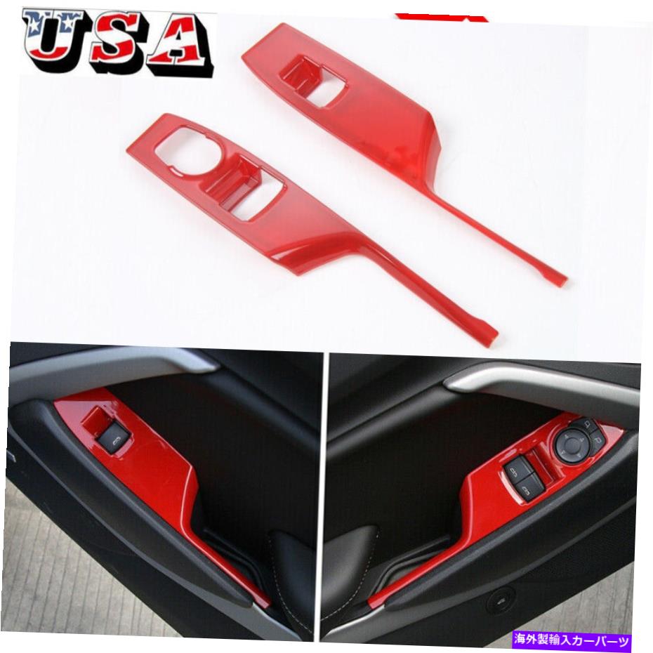 trim panel シボレーカマロ2017+のレッドカーウィンドウスイッチコントロールパネルカバートリムフレーム Red Car Windows Switch Control Panel Cover Trim Frame For Chevrolet Camaro 2017+【並行輸入品】