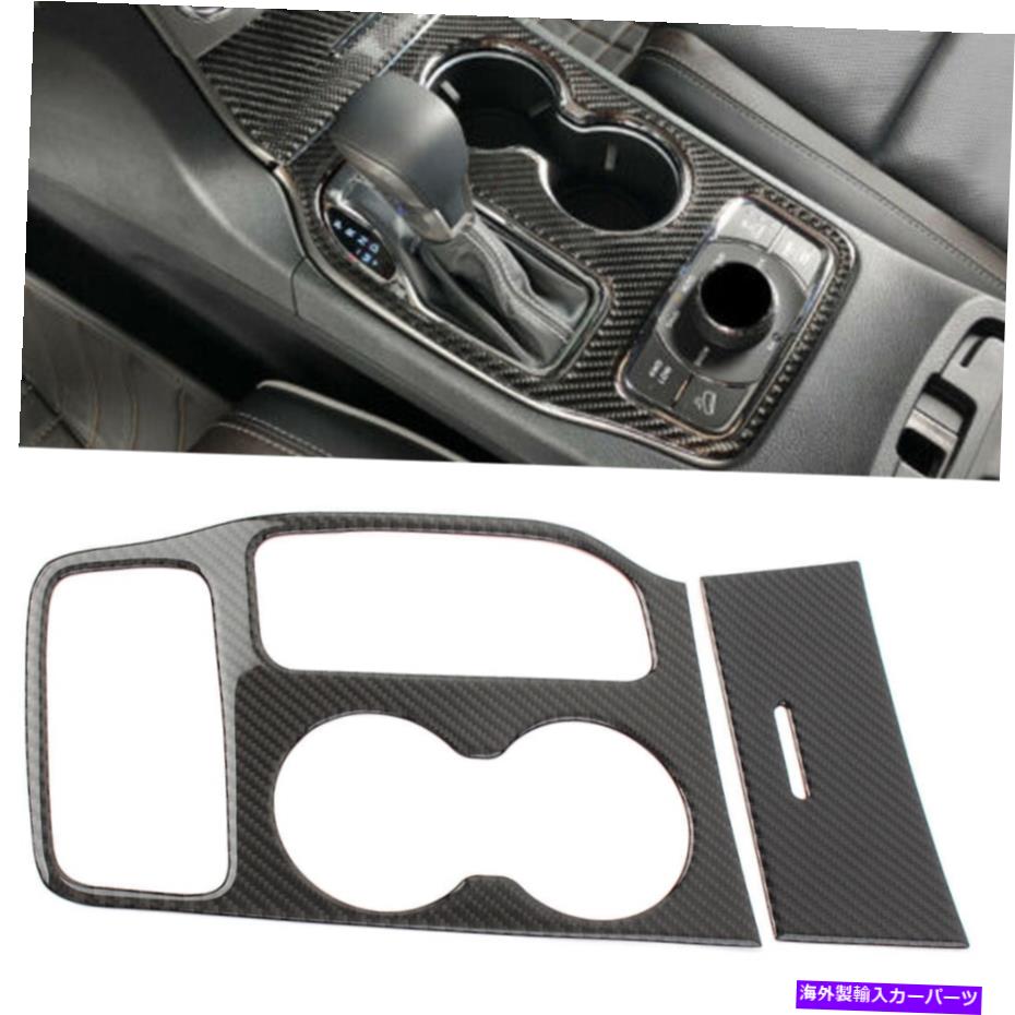 trim panel ジープグランドチェロキー2016-2021のカーボンファイバーギアシフトパネルフレームカバートリム Carbon Fiber Gear Shift Panel Frame Cover Trim For Jeep Grand Cherokee 2016-2021【並行輸入品】