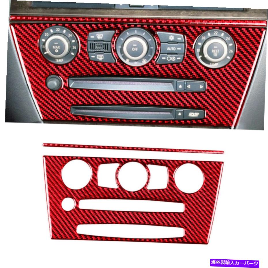 trim panel BMW 6シリーズE63 E64 04-07レッドカーボンファイバーコンソールCD ACコントロールパネルトリム For BMW 6 Series E63 E64 04-07 Red Carbon Fiber Console CD AC Control Panel Trim【並行輸入品】