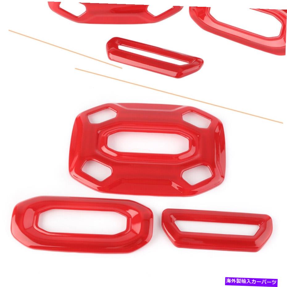 trim panel フロントルーフリーディングライトランプカバー装飾パネルトリムレッドフィットジープラングラーJL Front Roof Reading Light Lamp Cover Decor Panel Trim Red Fit Jeep Wrangler JL【並行輸入品】