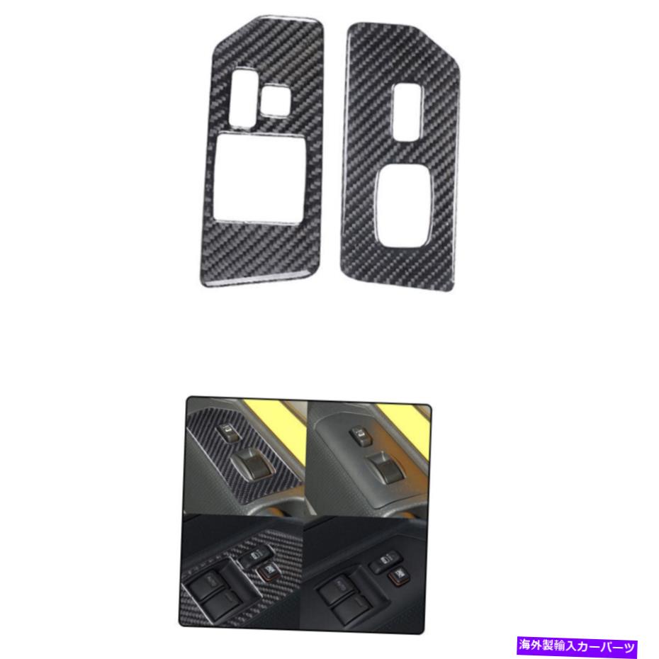 trim panel カーボンファイバー窓ガラスリフトボタンパネルステッカートヨタFJクルーザー2PC用 Carbon Fiber Window Glass lift button panel Sticker A For Toyota FJ Cruiser 2PC【並行輸入品】