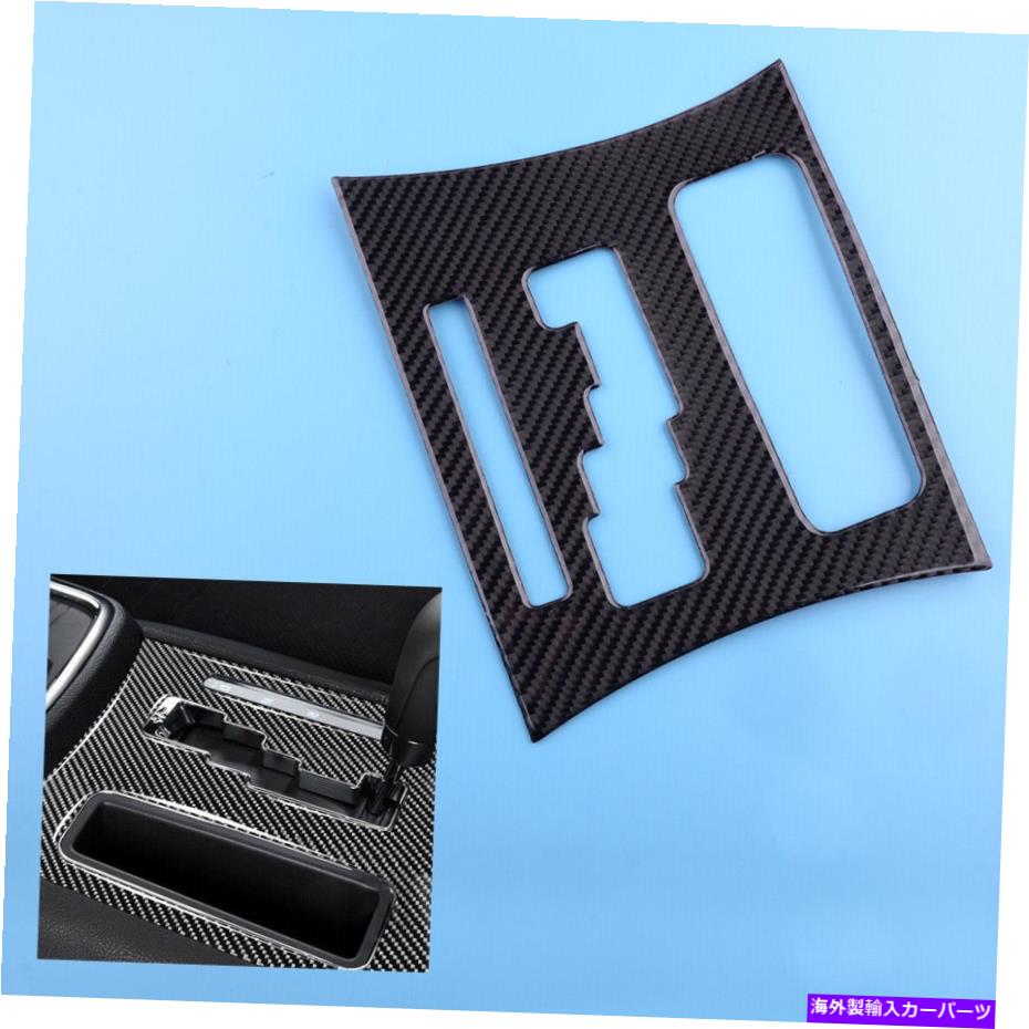 trim panel カーボンファイバーギアシフトボックスパネルカバートリムダッジチャージャー2011-2014 Carbon Fiber Gear Shift Box Panel Cover Trim Fits For Dodge Charger 2011-2014【並行輸入品】