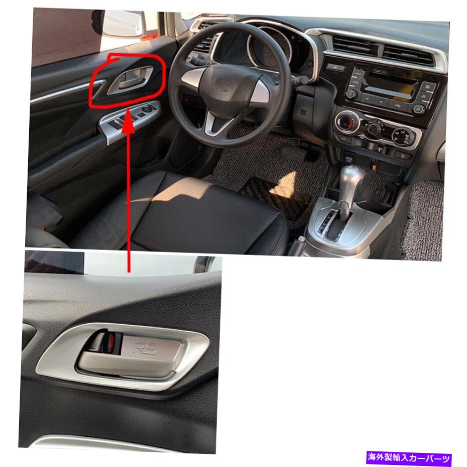 trim panel Honda Fit 2015-2017のABSマットインテリアドアオープンハンドルパネルカバートリム ABS Matte Interior Door Open Handle Panel Cover Trim For Honda Fit 2015-2017【並行輸入品】