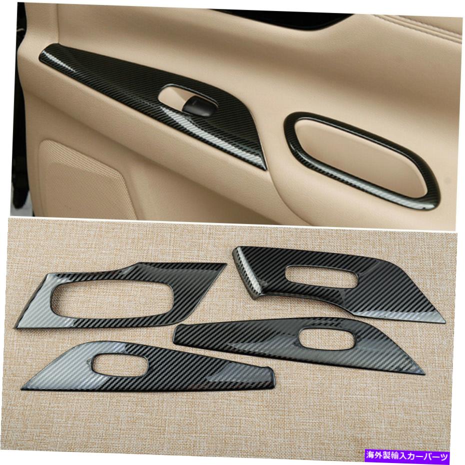 trim panel 4pcのウィンドウリフトスイッチパネルカバートリム日産ティーナアルティマ2013-2018に適しています 4pc of Window Lift Switch Panel Cover Trim Fit for Nissan Teana Altima 2013-2018【並行輸入品】
