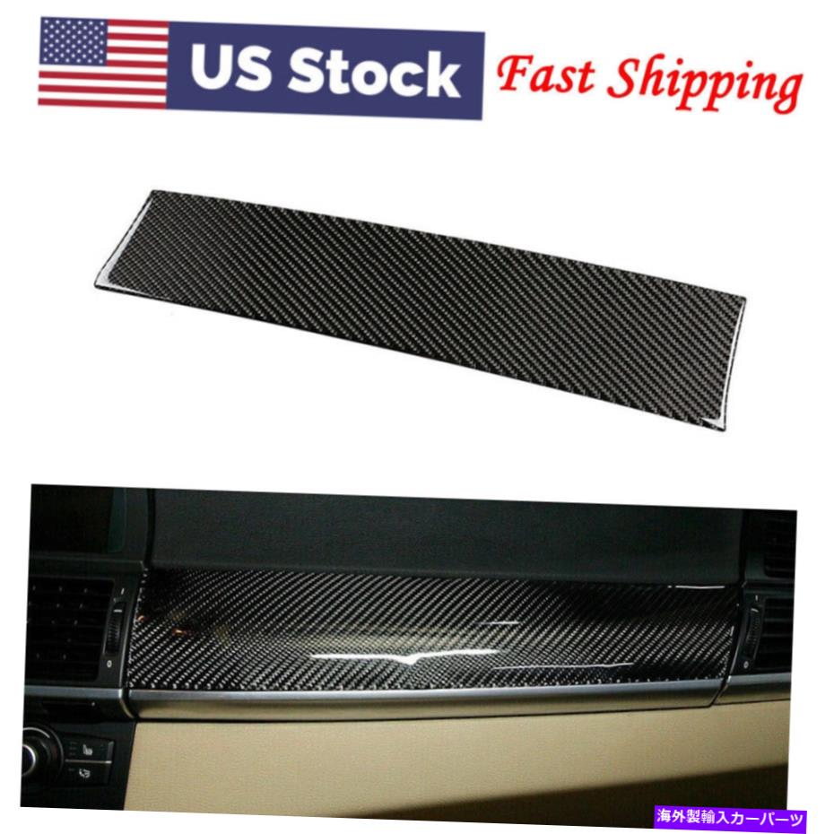 trim panel BMW X5 E70 X6 E71 08-13インナーダッシュボードパネルカバートリム装飾カーボンファイバー For BMW X5 E70 X6 E71 08-13 Inner Dashboard Panel Cover Trim Decor Carbon Fiber【並行輸入品】