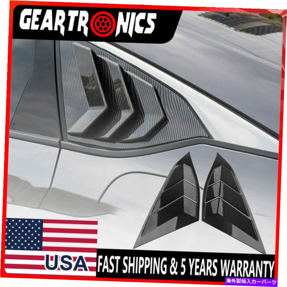 trim panel 2018-2021ホンダアコードカーボンファイバーリアUSウィンドウクォータールーバースクープトリム For 2018-2021 Honda Accord Carbon Fiber Rear US Window Quarter Louver Scoop Trim【並行輸入品】